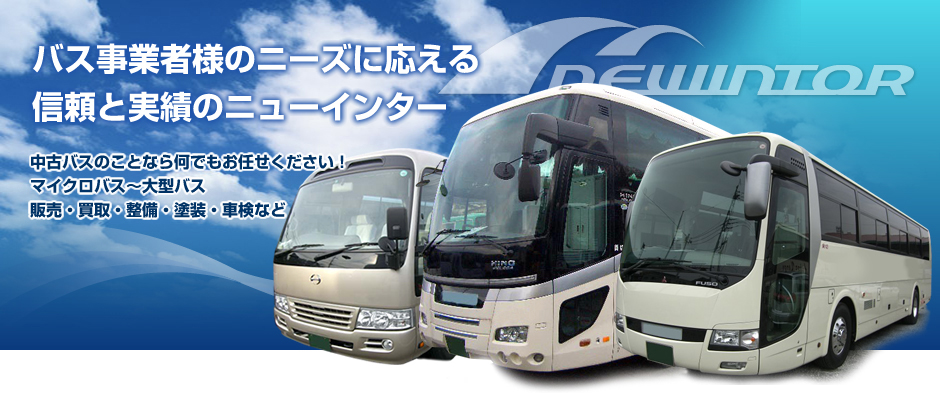 �Х����ȼ��ͤΥˡ����˱����뿮��ȼ��ӤΥ˥塼���󥿡� :��ťХ��Τ��Ȥʤ鲿�Ǥ⤪Ǥ�������������ޥ������Х����緿�Х������䡦��衦�������������ָ��ʤ�